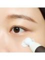 Skin1004 Madagascar Centella Probio-Cica Bakuchiol Eye Cream - 20ml