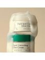 Axis-Y Dark Spot Correcting Glow Cream - 50ml