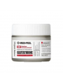 Medi-Peel Bio- Intense Glutathione White Cream - 50g