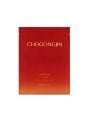 Missha Chogongjin Sosaeng Mask - 40gr
