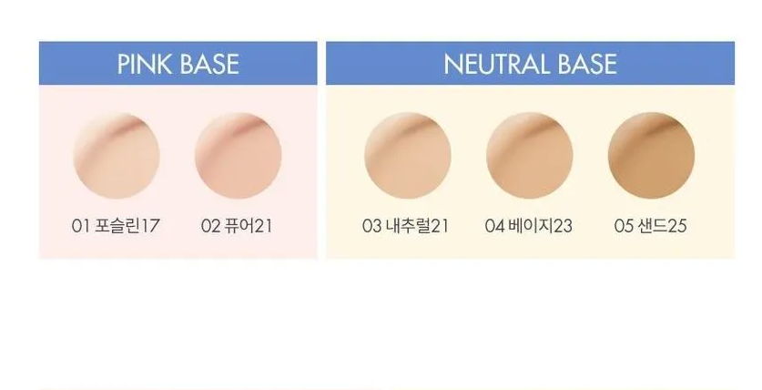 Romand Bare Water Cushion 05 Sand  25 - 20g