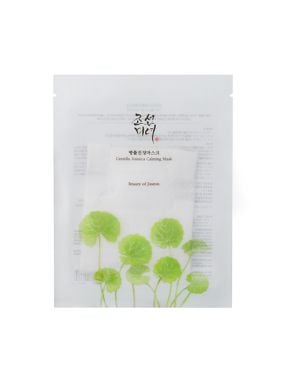 Beauty Of Joseon Centella Asiatica Calming Mask - 25ml
